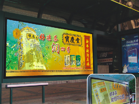 涼茶市場(chǎng)風(fēng)生水起 涼茶市場(chǎng)風(fēng)生水起