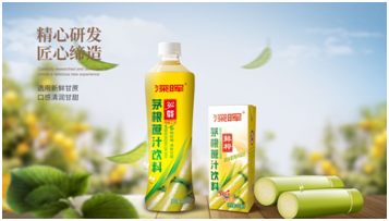 深暉確認參展 | 深圳秋糖·品飲匯創(chuàng)新飲料展